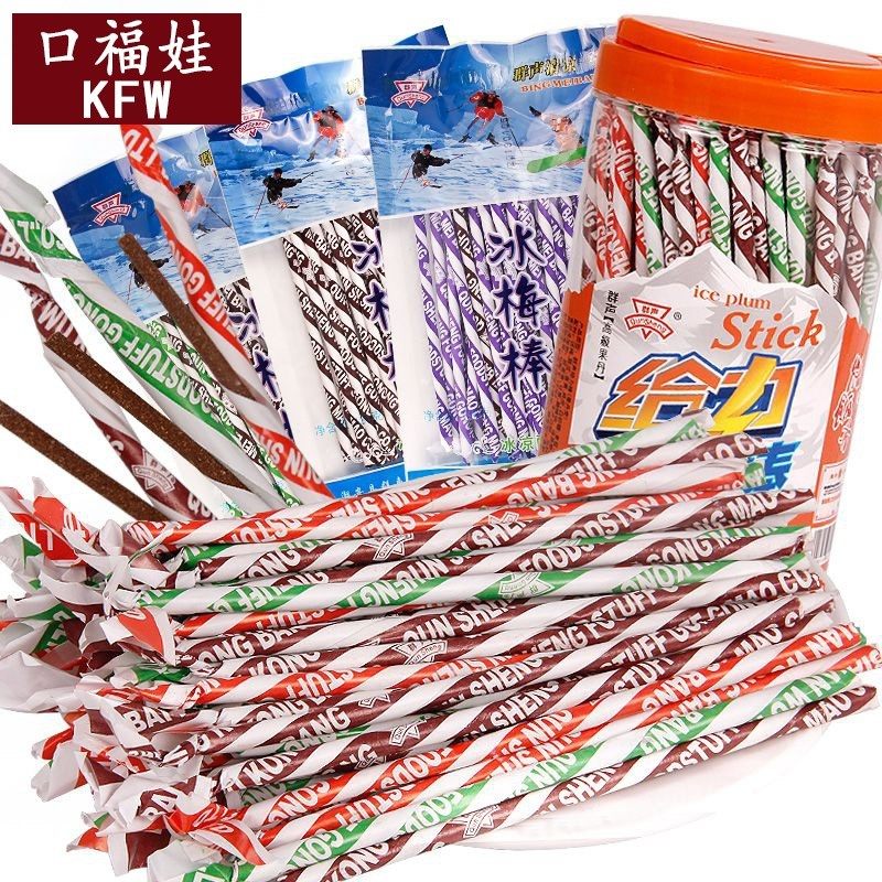80后冰梅棒童年味道怀旧零食冰梅帮陈皮棒华华丹猴王丹老鼠屎