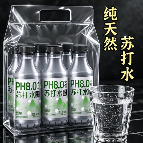 苏打水碱性第一名弱碱无糖天然饮用苏打水整箱24瓶官方旗舰店正品