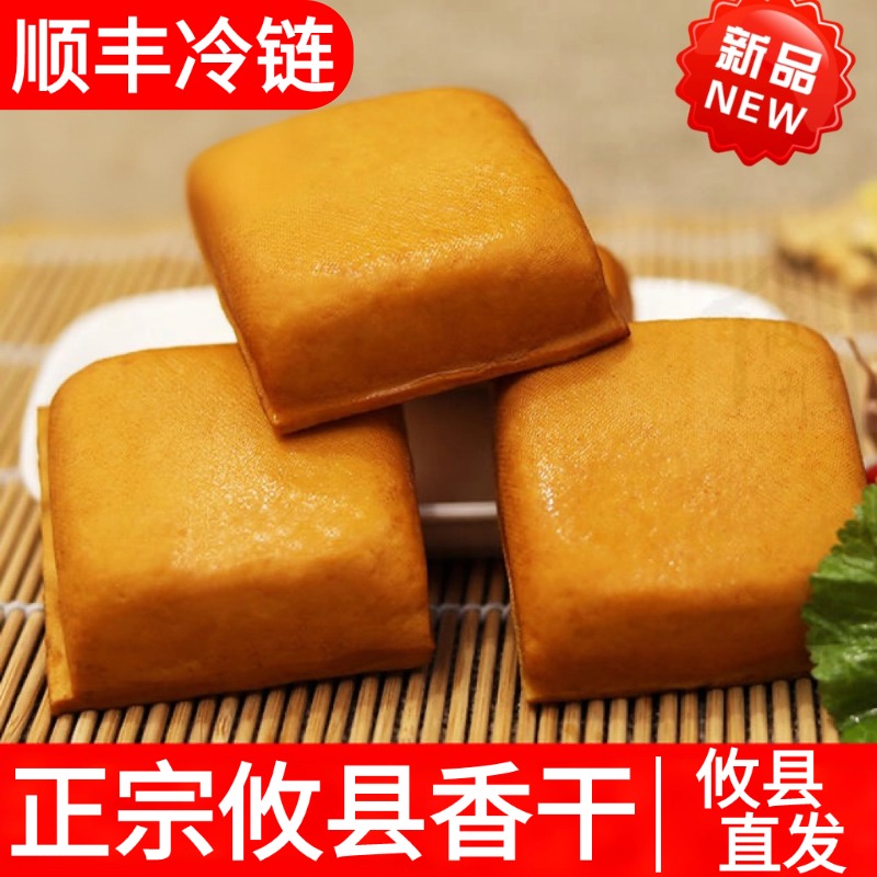 攸县香干豆腐干湖南正宗纯手工柴火烟熏新鲜豆制品饭店湘菜馆特产