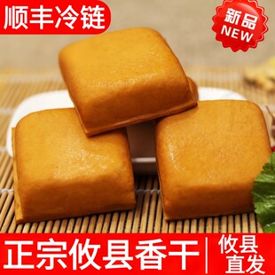 攸县香干豆腐干湖南正宗纯手工柴火烟熏新鲜豆制品饭店湘菜馆特产