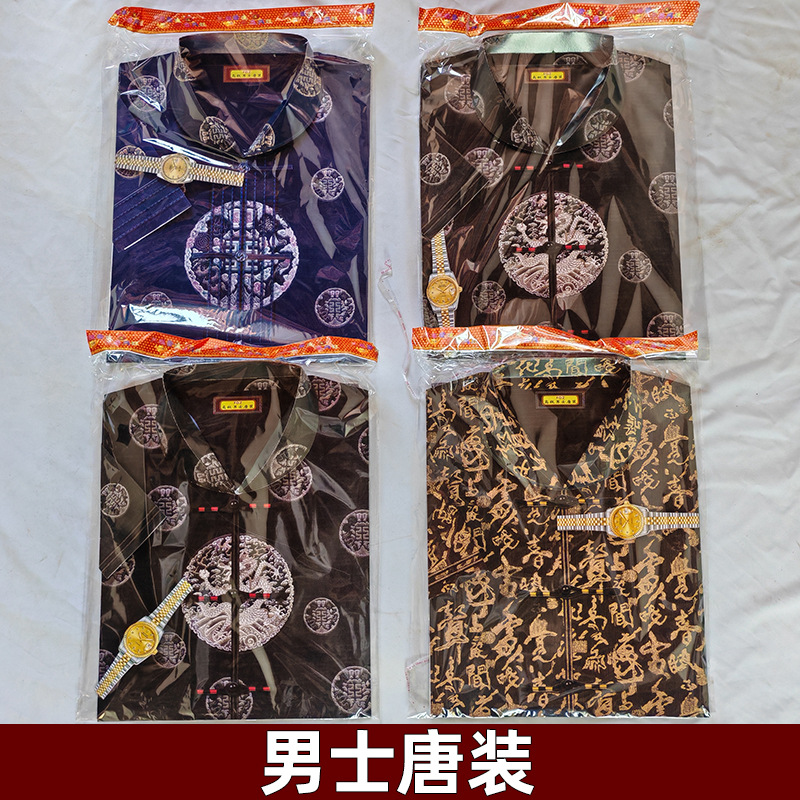 寒衣节衣服全套中元节清明节寒衣节纸衣服烧纸十月一送寒衣祭祖忌祀祭祀用品