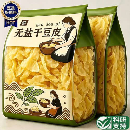 无盐干豆皮东北优质纯手工老式干豆皮丝干货千张商用批发无盐粒油