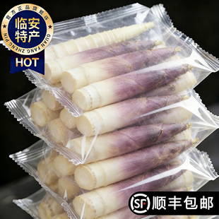 临安春笋新鲜现挖雷笋嫩芽竹笋子正宗浙江天目山冬笋野生农家鲜笋