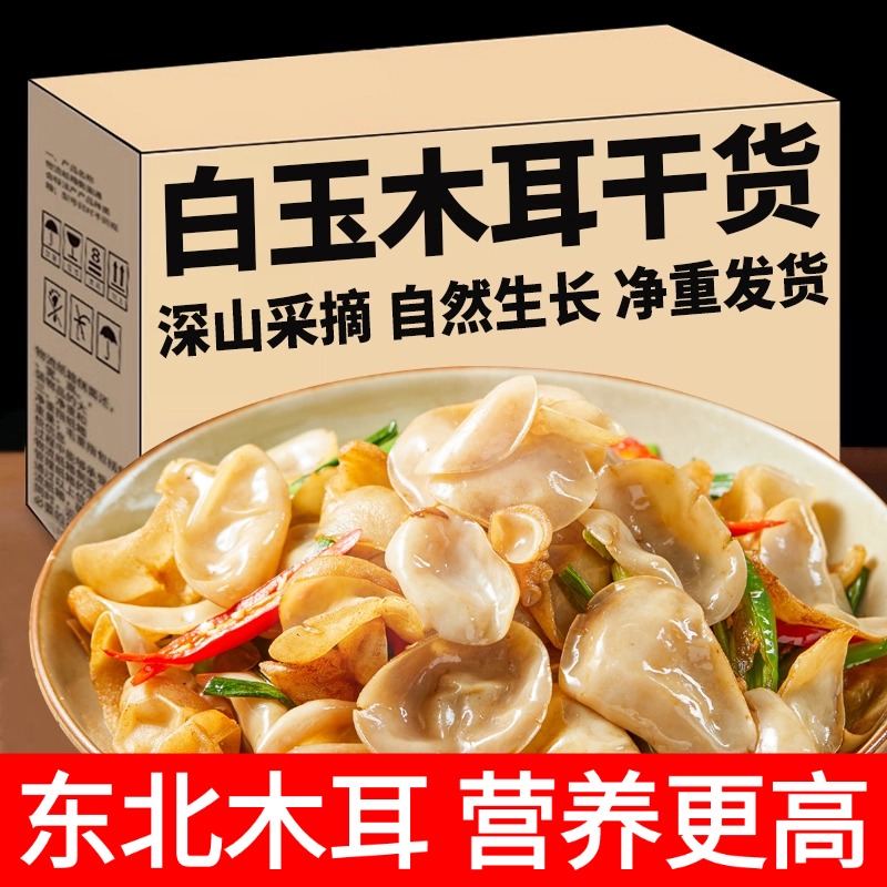 【农科院研发】【有机认证】