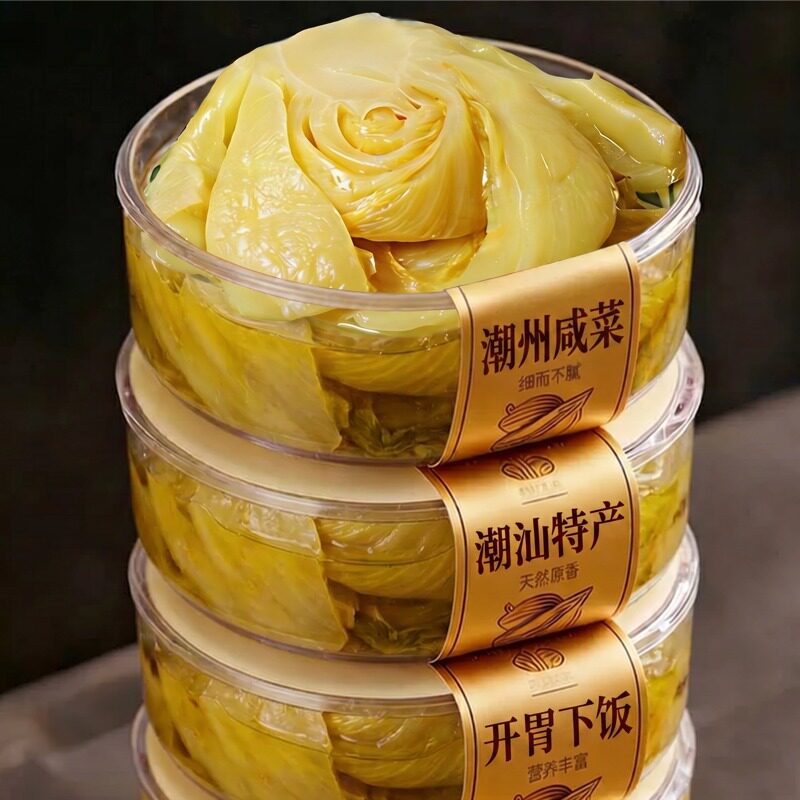 正宗潮汕咸菜潮州广东特产下饭早餐宵夜咸菜配粥泡菜即食芥菜酸菜图片
