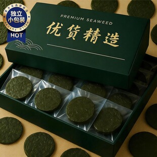 福建霞浦压缩海带丝凉拌独立包装烘干一级无沙免洗圆饼官方旗舰店
