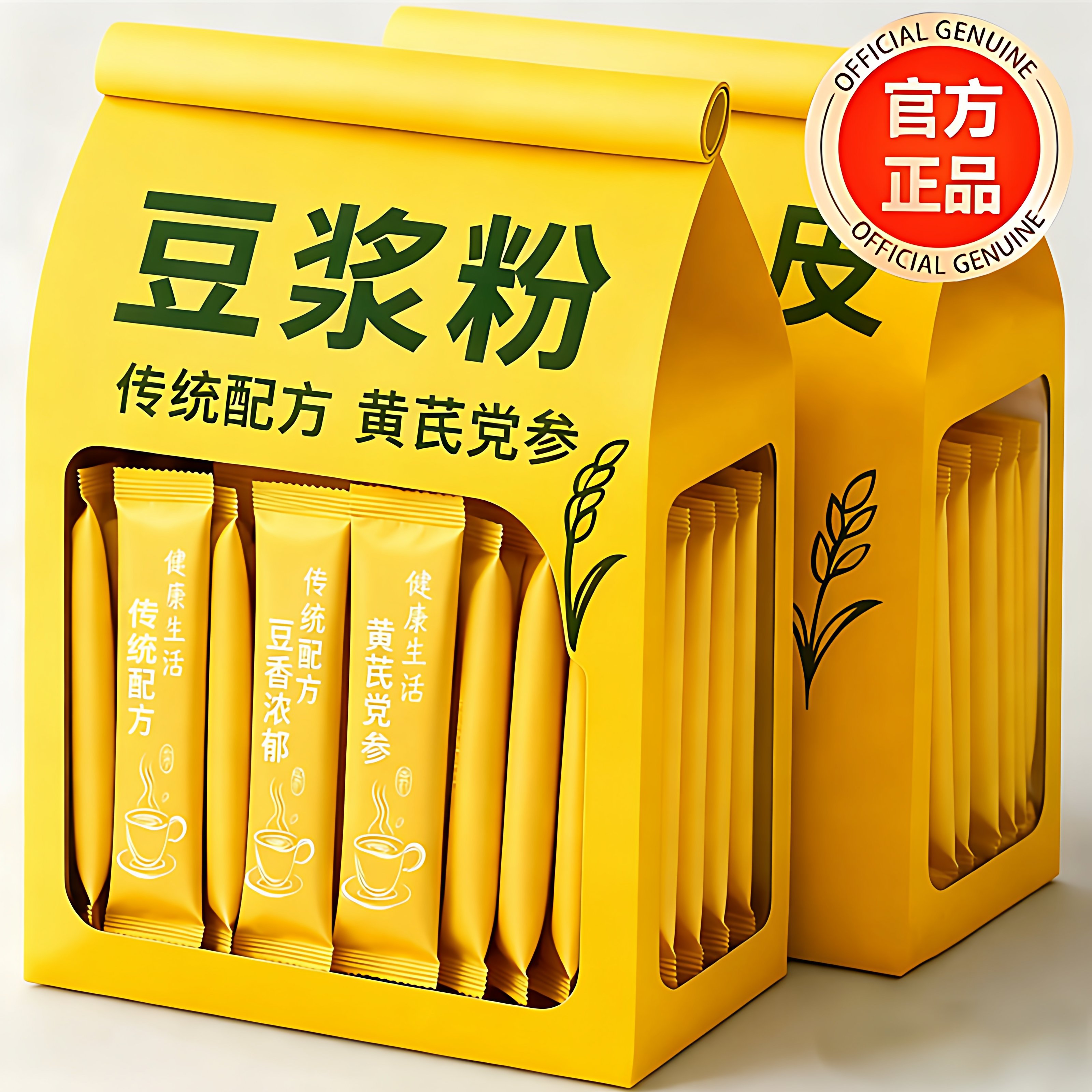 豆浆粉正品官方旗舰店黄芪党参独立小包装无糖无添加低脂营养早餐