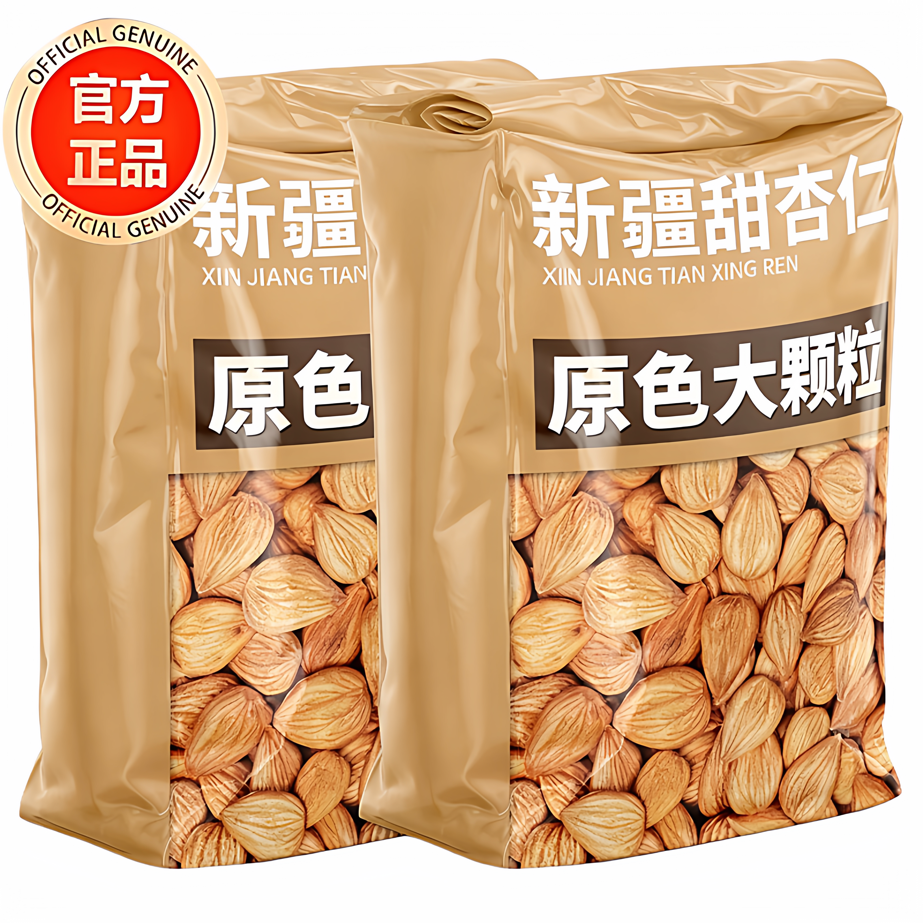 杏仁坚果官方旗舰店纯即食熟新疆特级2025新货原味无添加年货零食