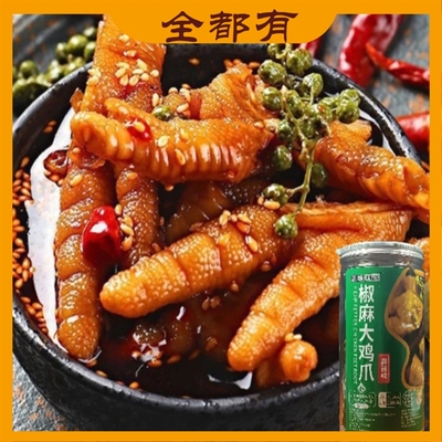 正琅麻椒鸡爪椒麻鸡爪全都有750g/桶（送250g鸡骨棒)追剧休闲零食