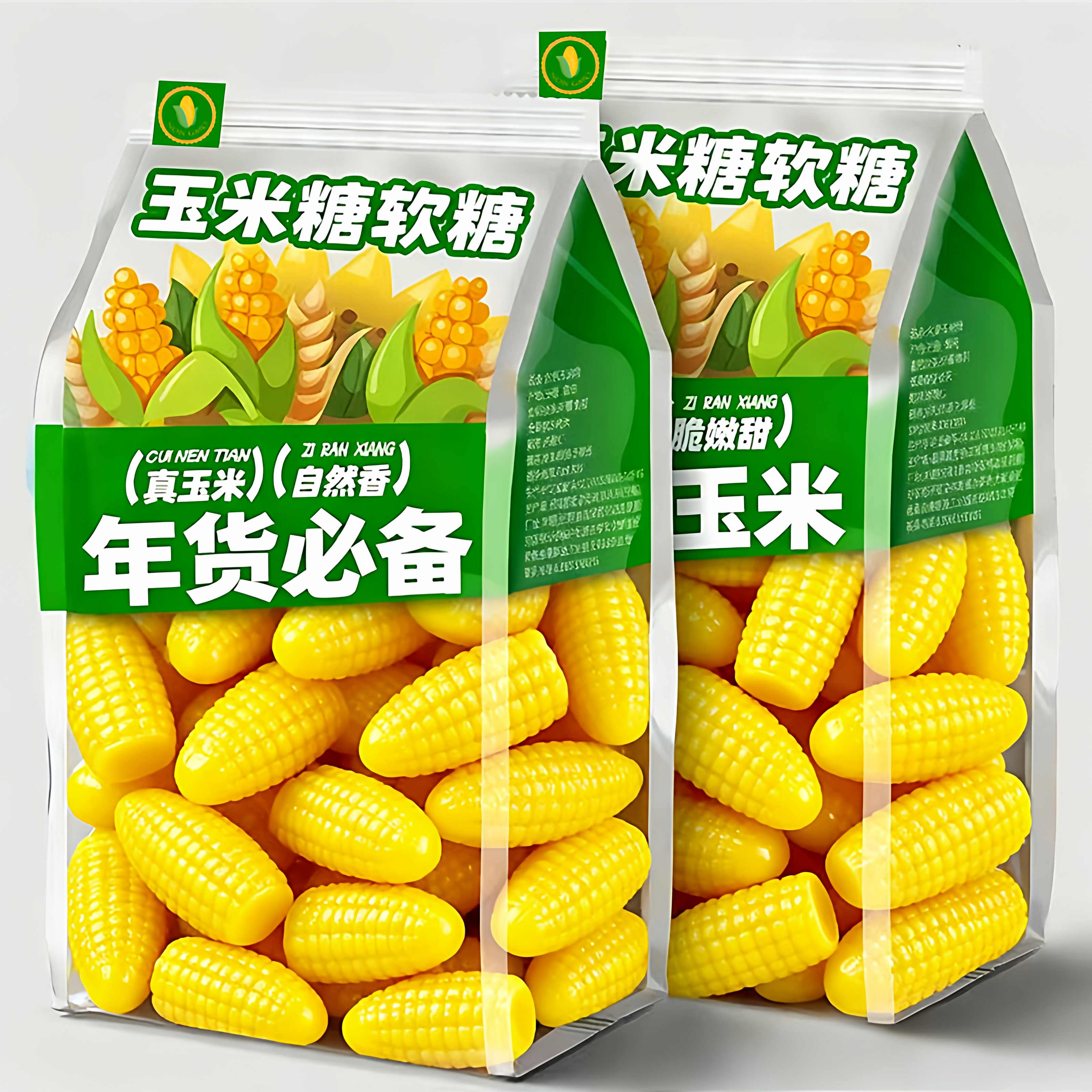 玉米糖软糖年货零食正宗老式官方旗舰店儿童水果QQ糖橡皮喜糖怀旧