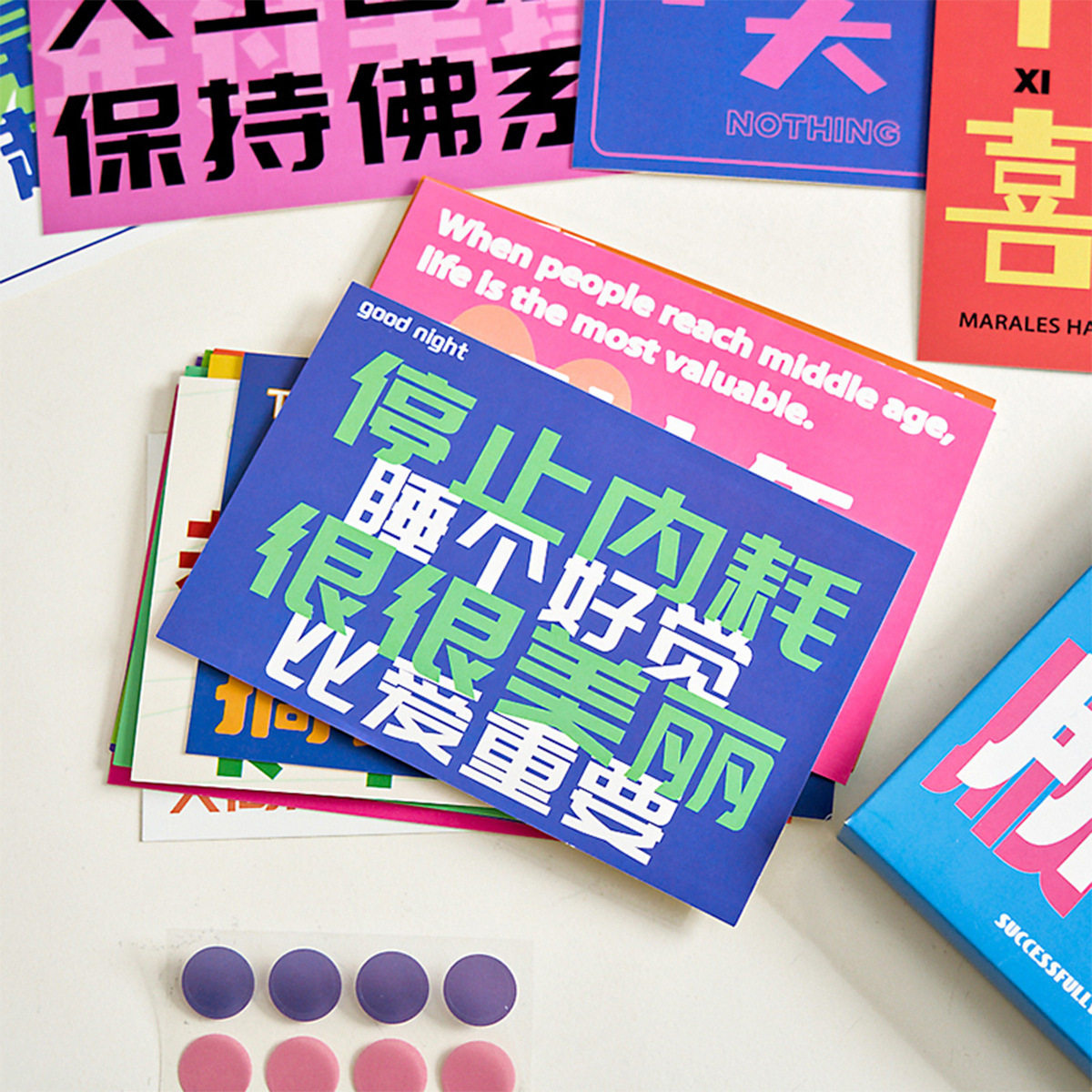30张盒装明信片懒懒小分队手写励志文字生日贺卡手账礼物风景卡片