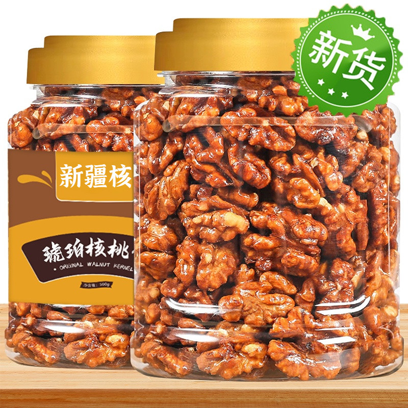 新货蜂蜜琥珀核桃仁儿熟烘焙坚果炒货孕妇小孩罐装500g休闲零食