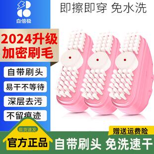 【3瓶】白倍极羽绒服清洁清洗剂干洗剂自带刷头免洗速干泡沫丰富