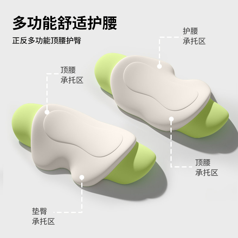 悦恒燃兔子记忆棉减压护腰枕多功能舒适护腰