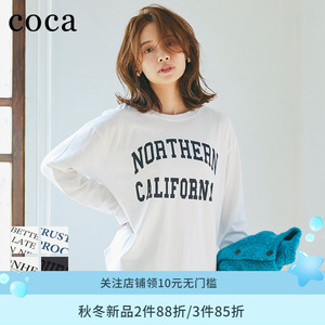 coca机能风辣妹长袖t恤秋冬洋气白色打底衫2023新款女装内搭上衣