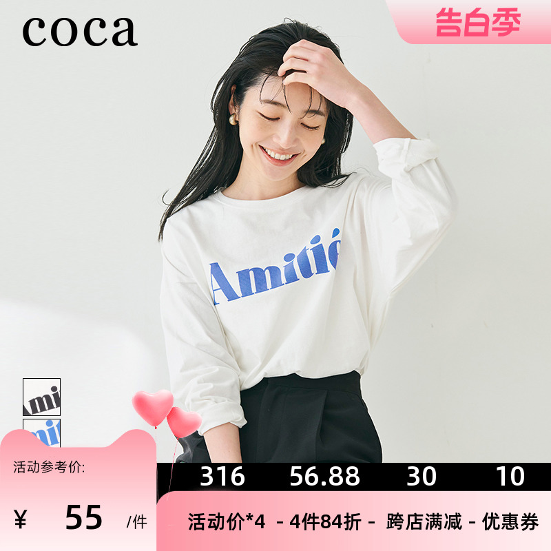 coca简约糖果色英字白色t恤女2024新款百搭基本款内搭圆领上衣 女装/女士精品 T恤 原图主图