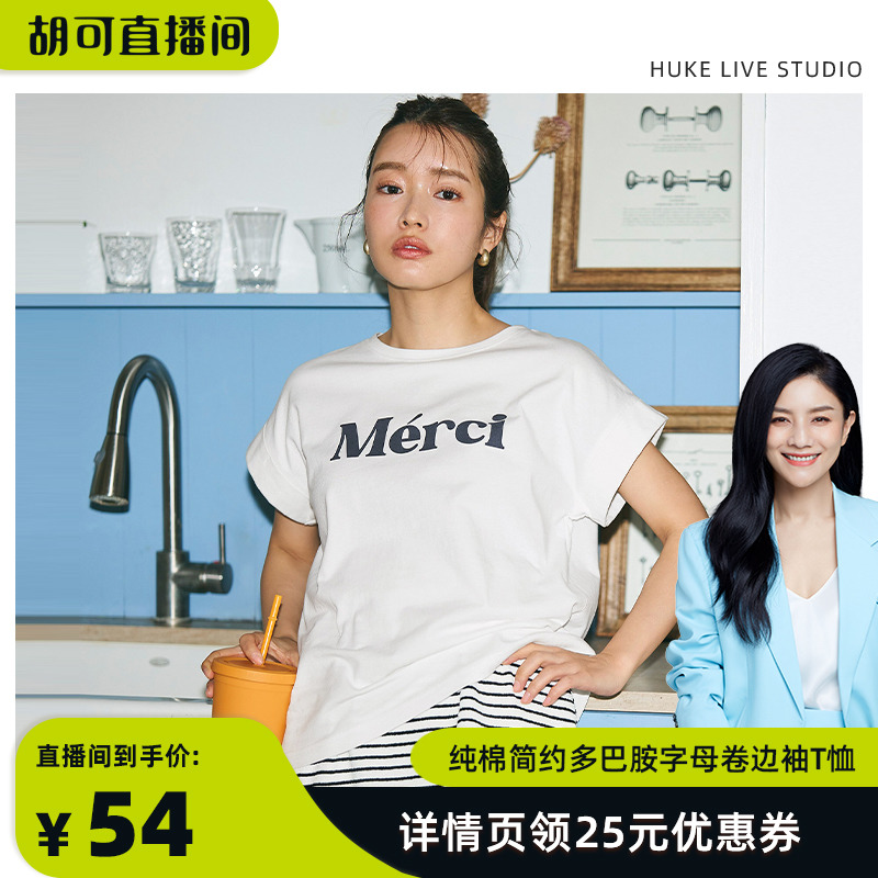 coca纯棉简约多巴胺字母卷边袖T恤2024新款设计感日系短袖上衣女