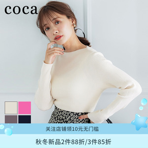 coca轻量一字领打底衫女装秋季2023新款慵懒风毛衣多巴胺针织上衣