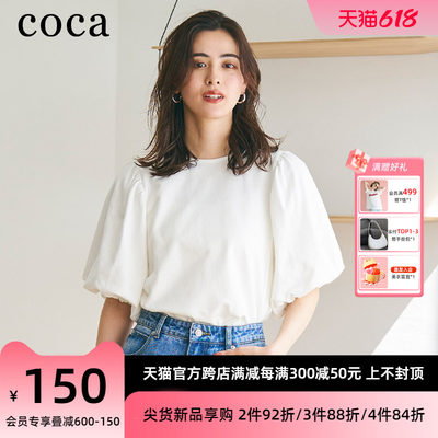 coca日系甜美圆领泡泡袖T恤2024新款复古温柔设计感短袖女装上衣