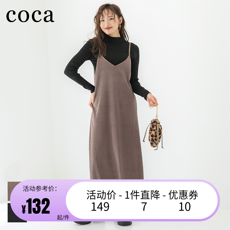 【胡可直播】coca暖心绒细肩带连衣裙多巴胺秋季穿搭长裙女背带裙