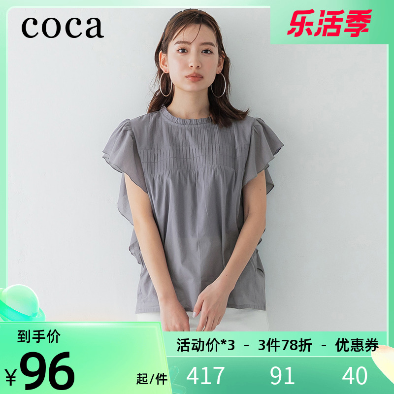 coca森系荷叶短袖衬衫女法式纯棉上衣