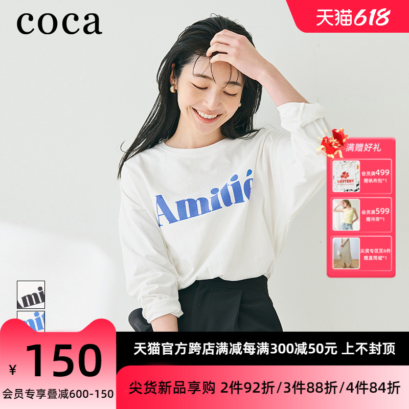 coca简约糖果色英字白色t恤女2024新款百搭基本款内搭圆领上衣 女装/女士精品 T恤 原图主图