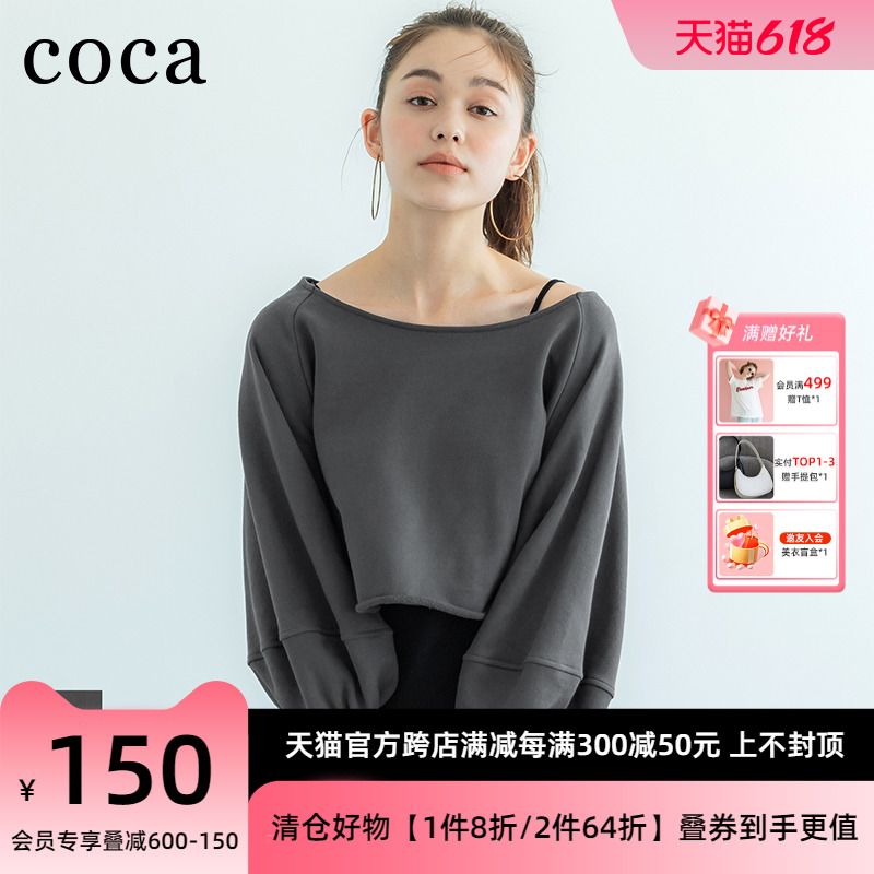 coca泡泡袖短款长袖上衣女2023秋季女装宽松圆领美式复古卫衣黑色