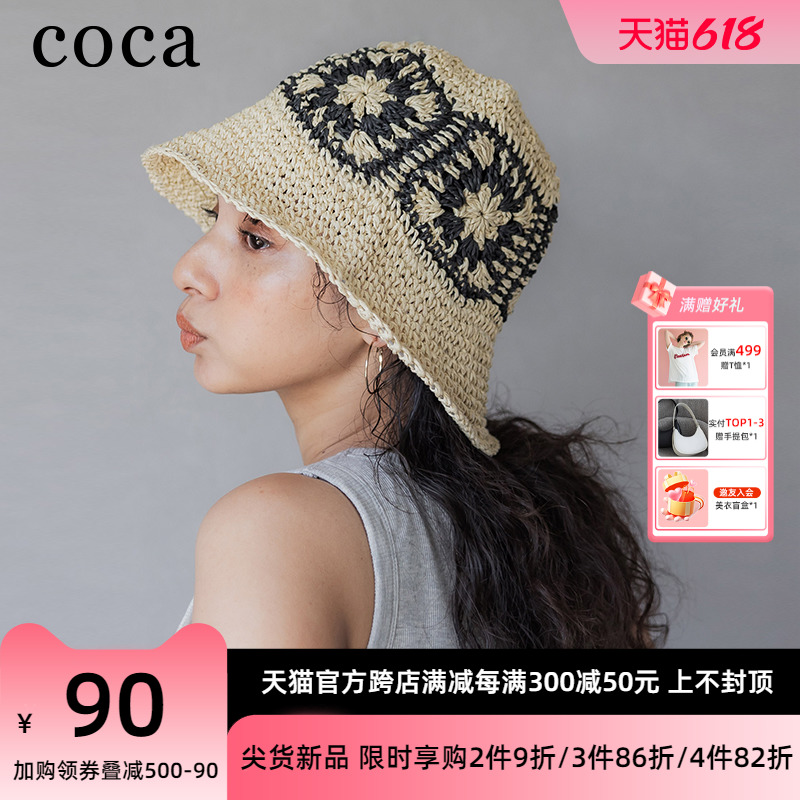 coca森系田园风编织花朵草帽渔夫帽2024新款春夏防晒显脸小帽子