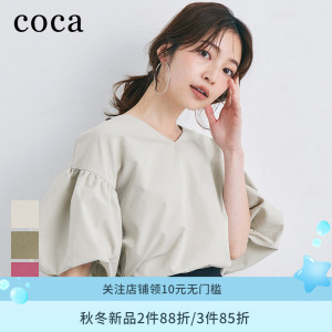 coca日系气质减龄泡泡袖上衣女装2023秋季新款洋气白色设计感t恤