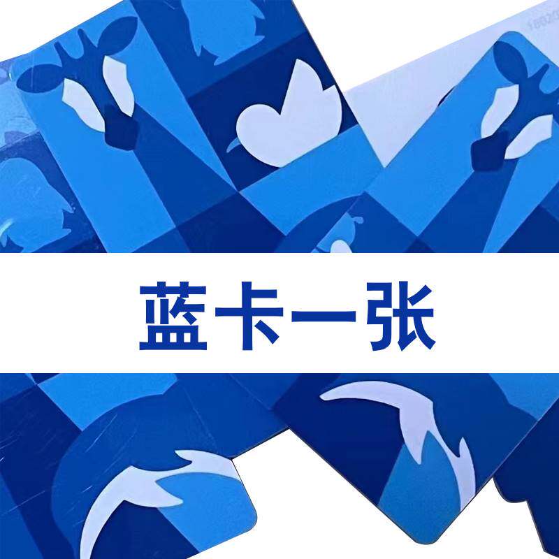 腾讯工牌鹅厂蓝绳蓝卡证卡透明卡套伸缩易拉扣pvc蓝卡订制胸卡工