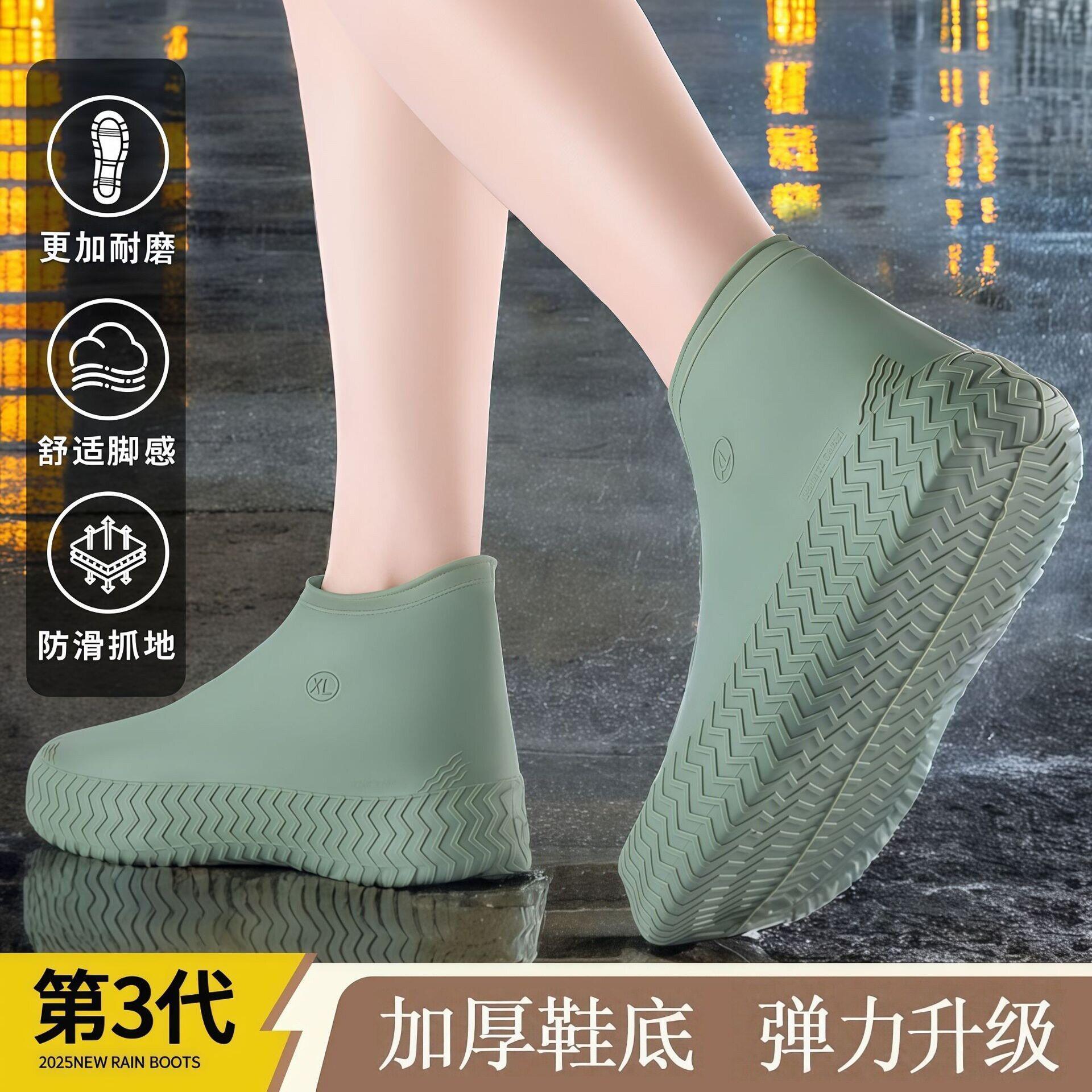 防滑雨鞋套加厚男户外骑车防水耐磨防暴雨雨靴套硅胶鞋套成人女款