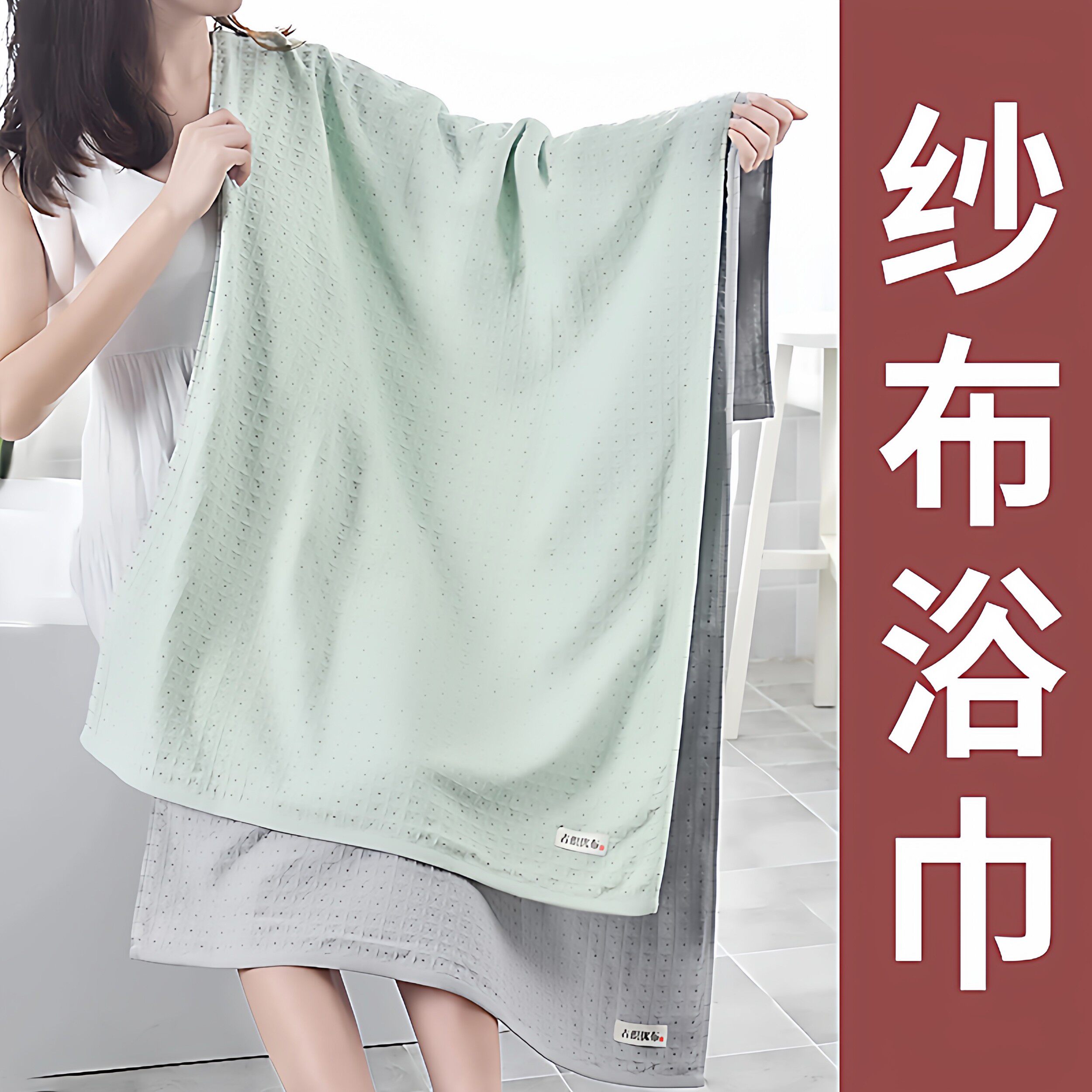 纯棉纱布浴巾大人全棉2026新款男女家用吸水速干裹巾夏薄学生高级