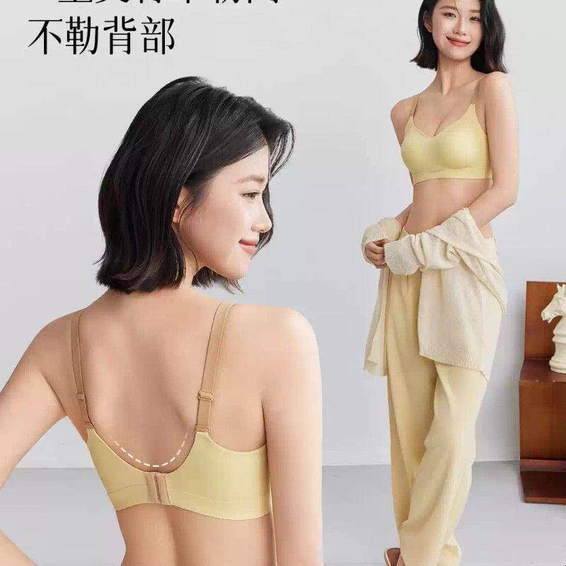 女神大胸显小无痕内衣女薄杯文胸兔耳杯聚拢舒适细肩带不勒肉601