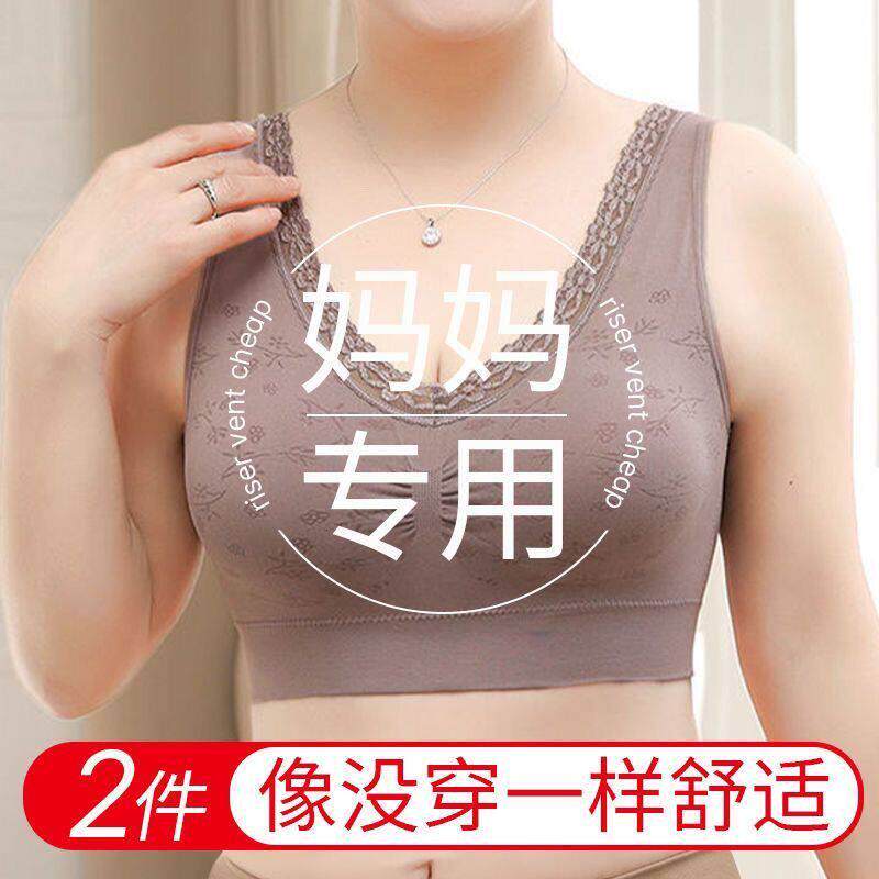 妈妈内衣大码无钢圈文胸女士聚拢胸罩背心式中老年文胸运动内衣女