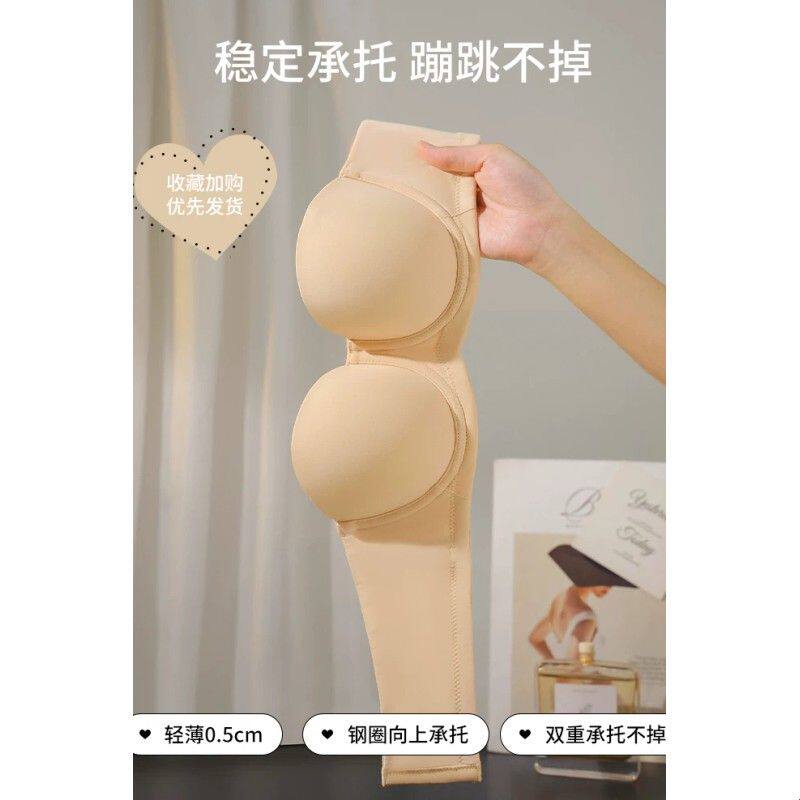 有钢圈无肩带内衣大胸显小防下垂防滑薄文胸无痕隐形大码胖mm抹胸