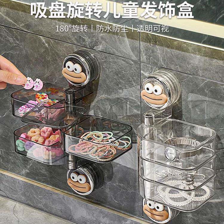 吸盘旋转发饰收纳盒卫生间壁挂墙儿童发夹发卡头绳皮筋头饰首饰盒