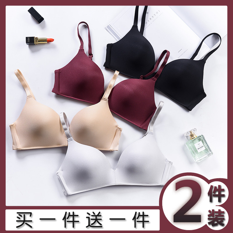 无钢圈少女文胸套装舒适一片式无痕内衣性感聚拢学生小胸罩上托薄