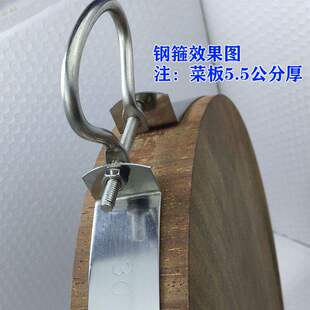 菜板紧箍圈不锈钢加宽紧固防裂切菜板钢箍砧板钢圈菜墩抱箍案板包
