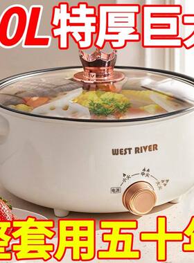 德国全自动电火锅一体炒菜电炒锅多功能车家两用电饭煲不粘电煮锅