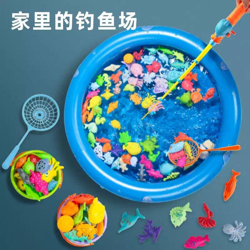 钓鱼玩具儿童益智男女孩池套装磁性1一竿2至三6二半到3岁宝宝