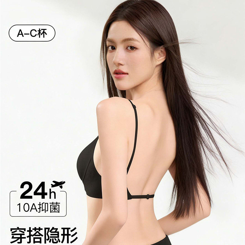 美背文胸无痕露背聚拢U型挂脖吊带隐形夏薄款粉底液细肩带内衣女