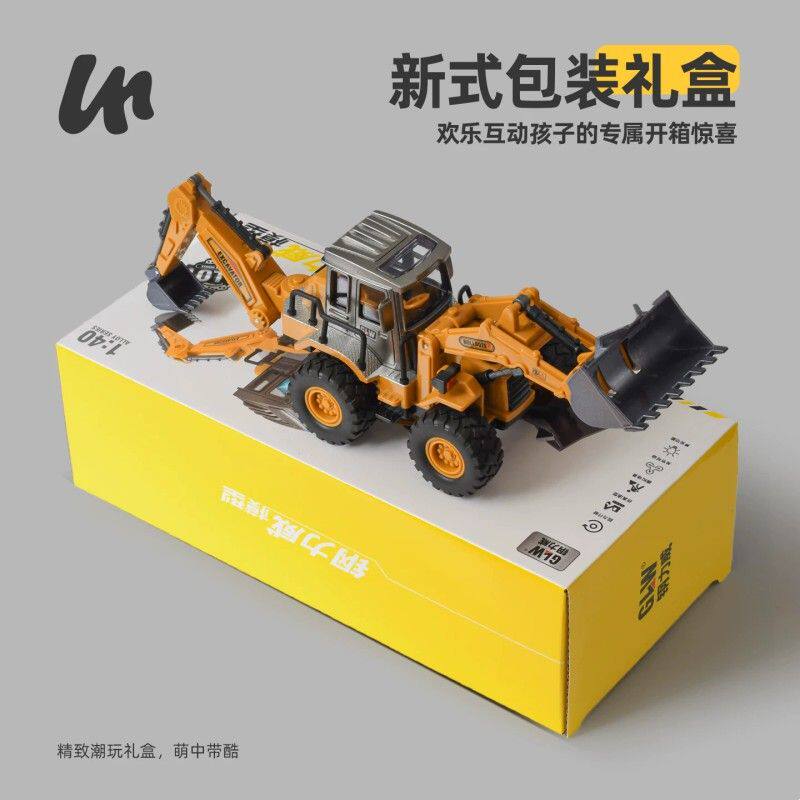 挖掘机玩具工程车合金男孩大号二合一合金车头儿童玩具车汽车礼物