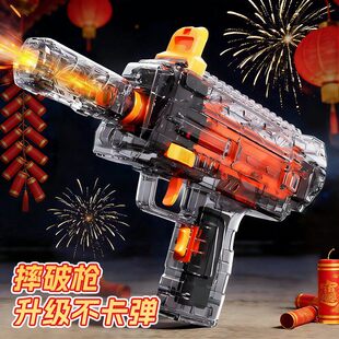 电子家用爆响室外超响巨响春节电子爆竹乔迁仗机摔枪