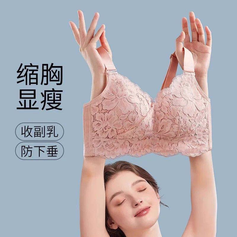 内衣女大胸显小薄款全罩杯调整型聚拢收副乳防下垂大码夏季文胸罩