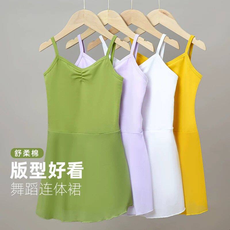 舞蹈裙儿童吊带连体裙芭蕾舞裙黄绿色幼儿考级形体服练功服纱网裙