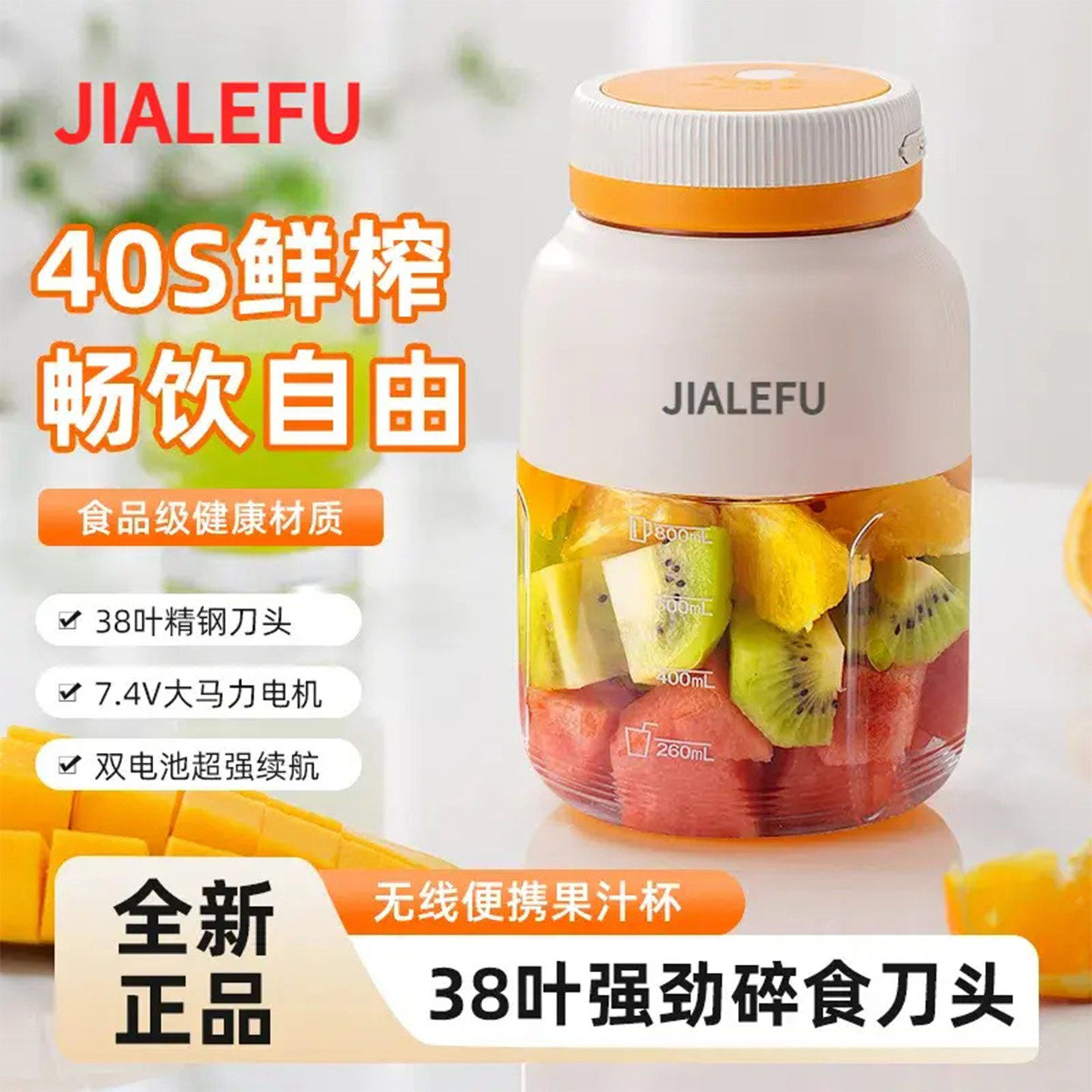 精工新款2026榨汁机家用便携式榨汁杯果汁奶昔杯水果冰沙用吨吨桶
