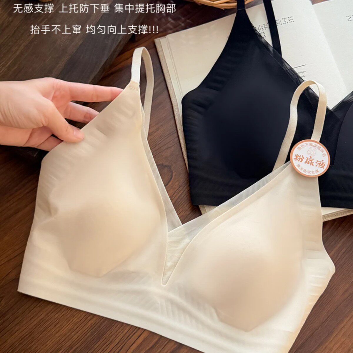 超薄无痕猫爪杯大胸显小聚拢防下垂舒适内衣美背2663