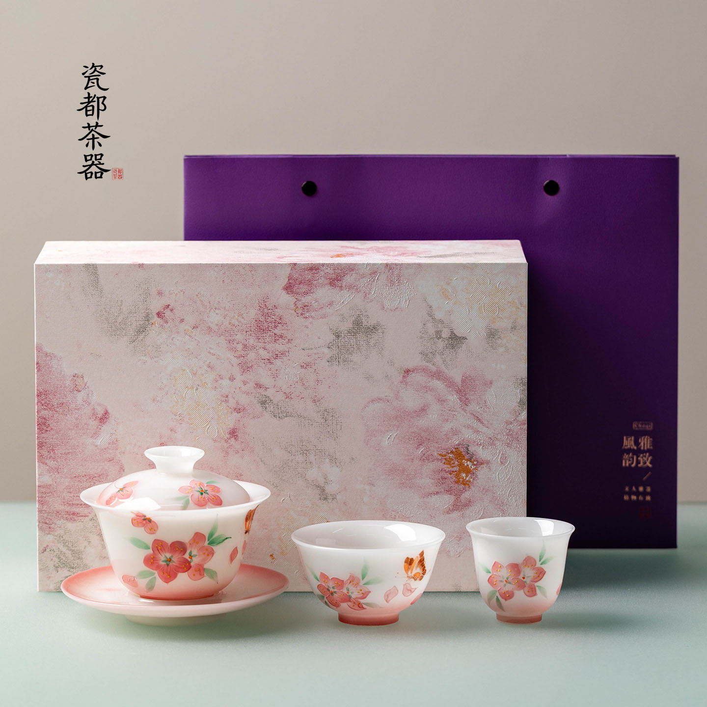 冰种玉瓷手绘盖碗茶杯礼盒