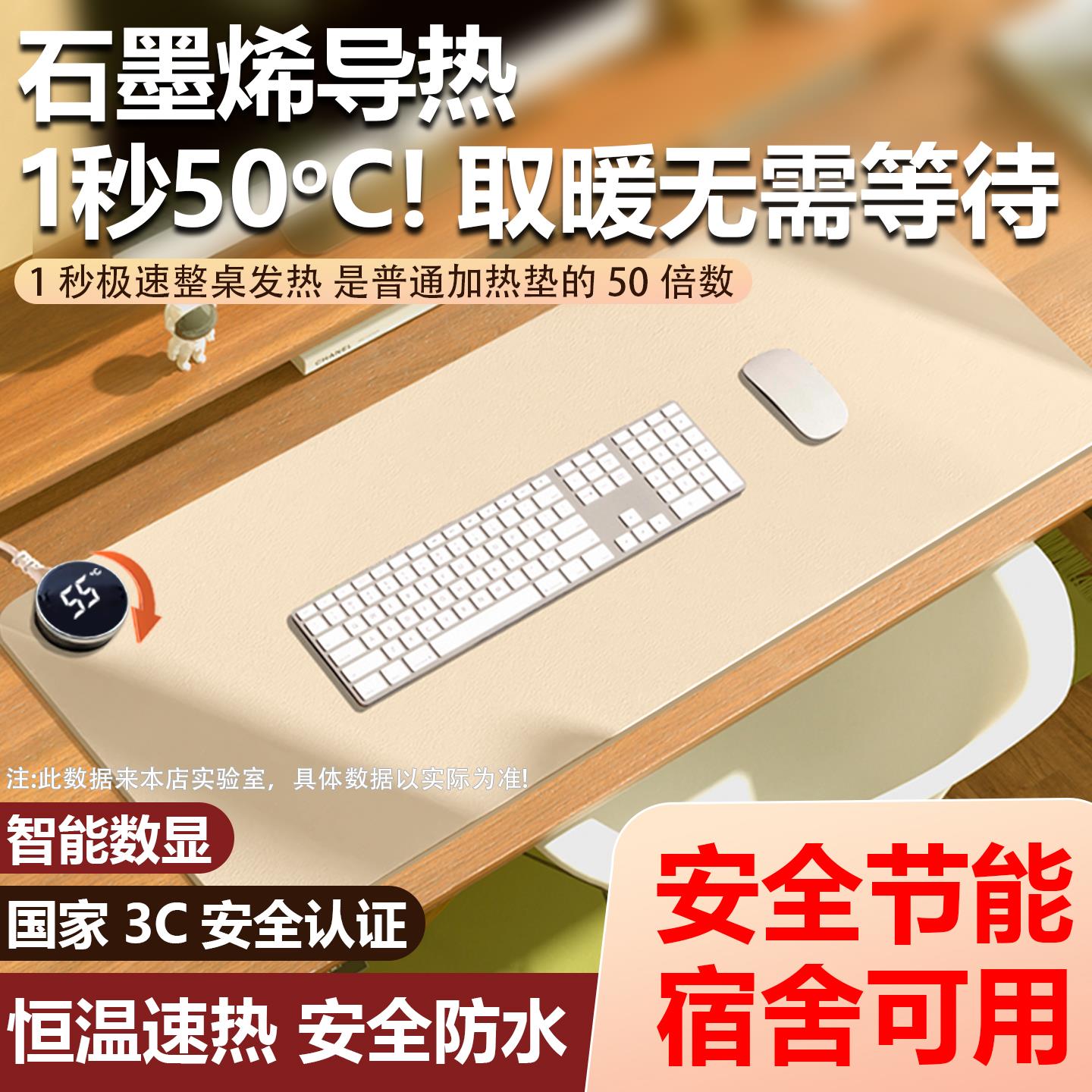 冬季小羊皮加热鼠标垫防水发热办公室桌面垫子家用书桌超大暖手垫