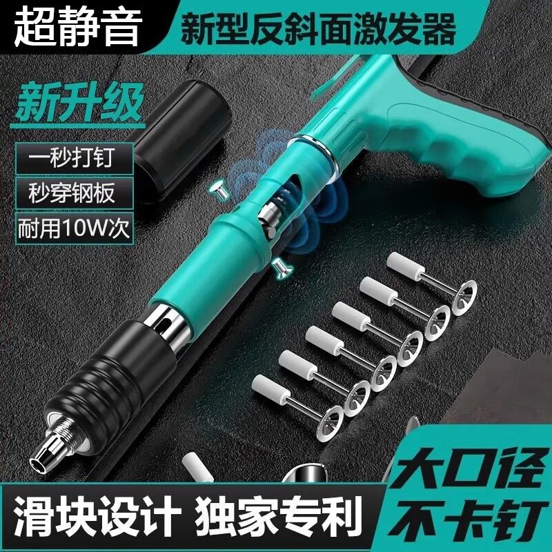 超静音炮钉枪迷你悬吊式天花板神器消音炮钉枪装修水管线 线槽安
